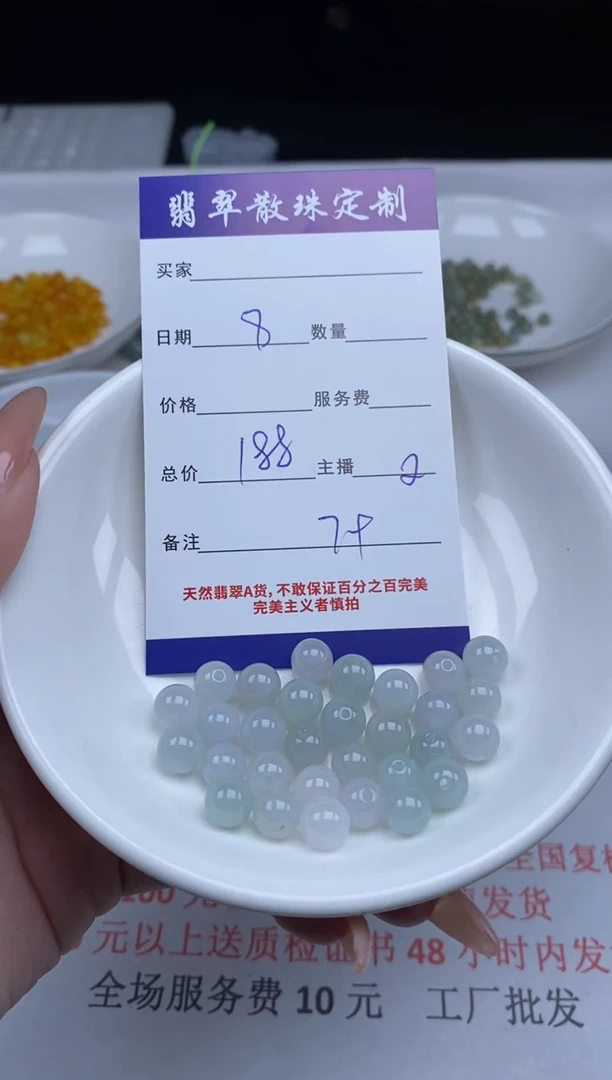 【闪购商品】翡翠颈饰未镶嵌贞城散珠批发DIY