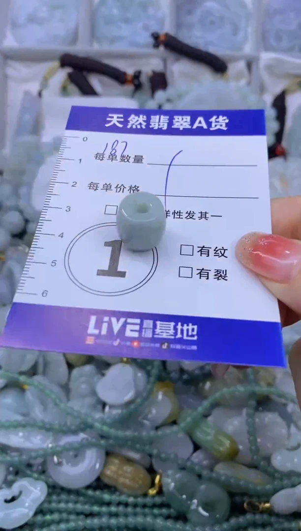 颈饰未镶嵌翡翠天然翡翠A货批量多样性发一件