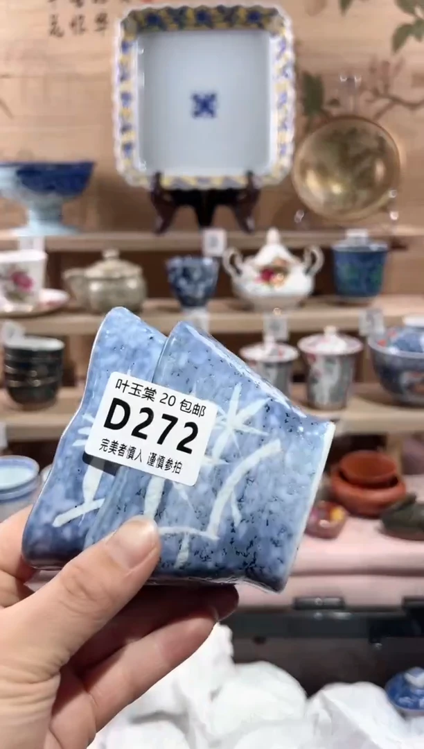 【闪购商品】瓷片当天满20米包邮D272