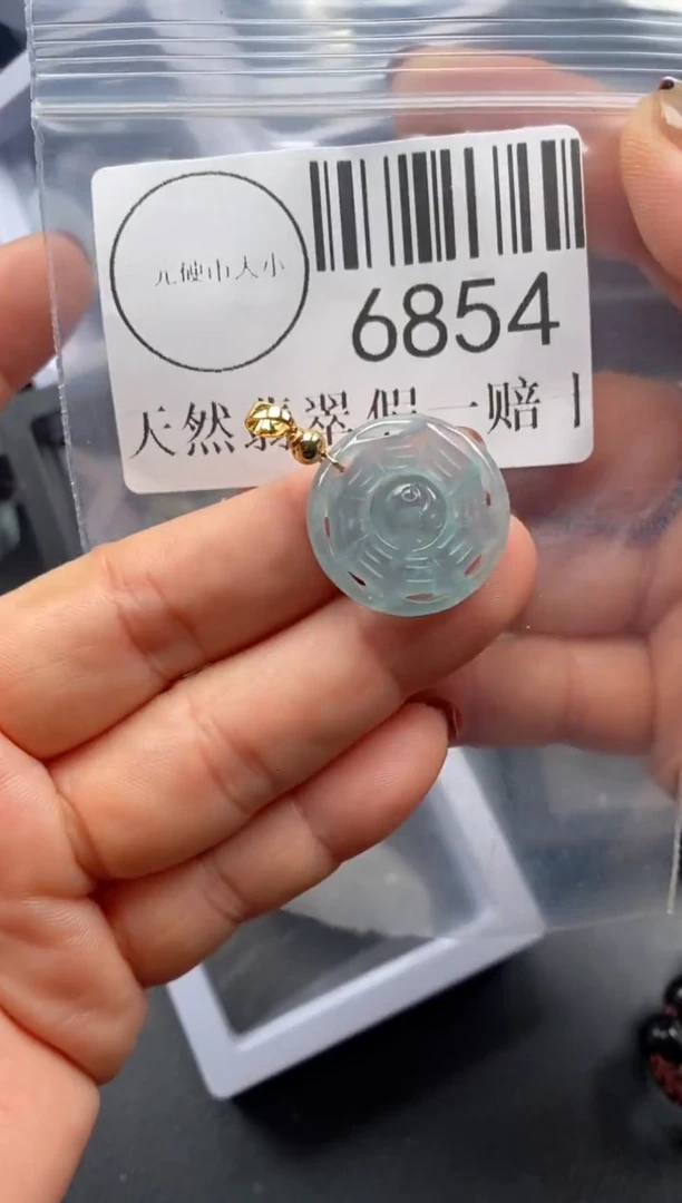 吊坠(不含链)未镶嵌翡翠6854