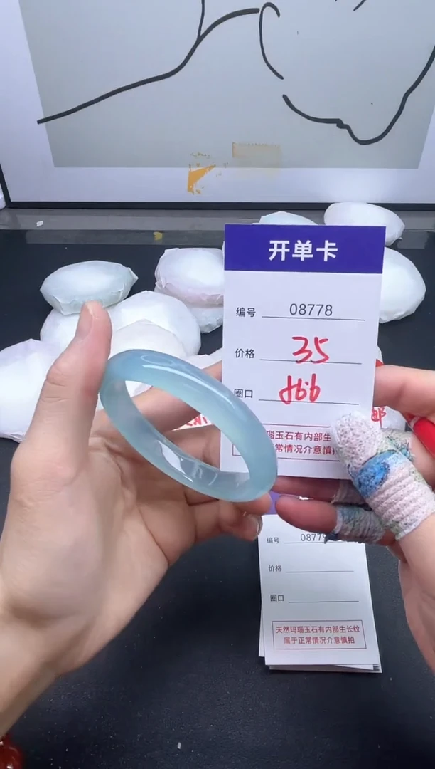 手镯玛瑙/玉髓未镶嵌8778
