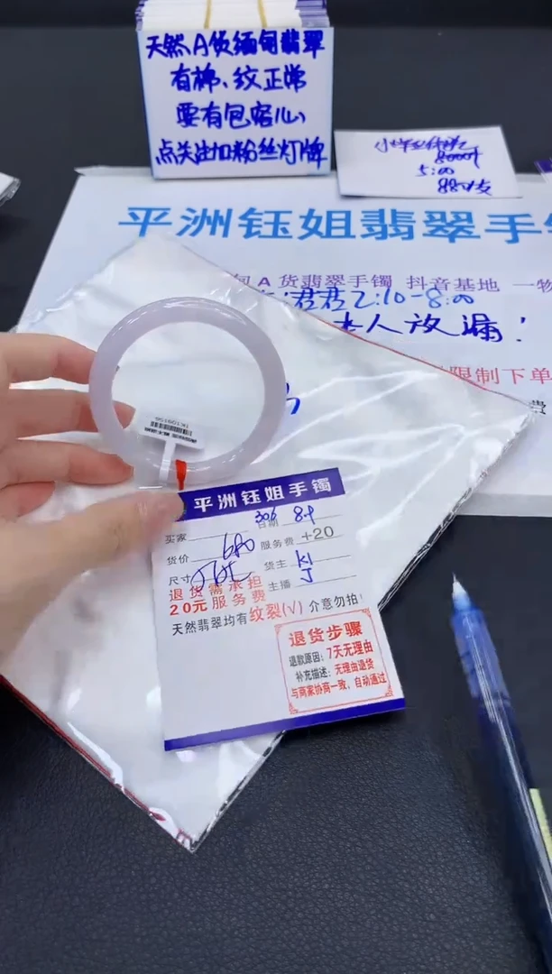 翡翠手镯未镶嵌1