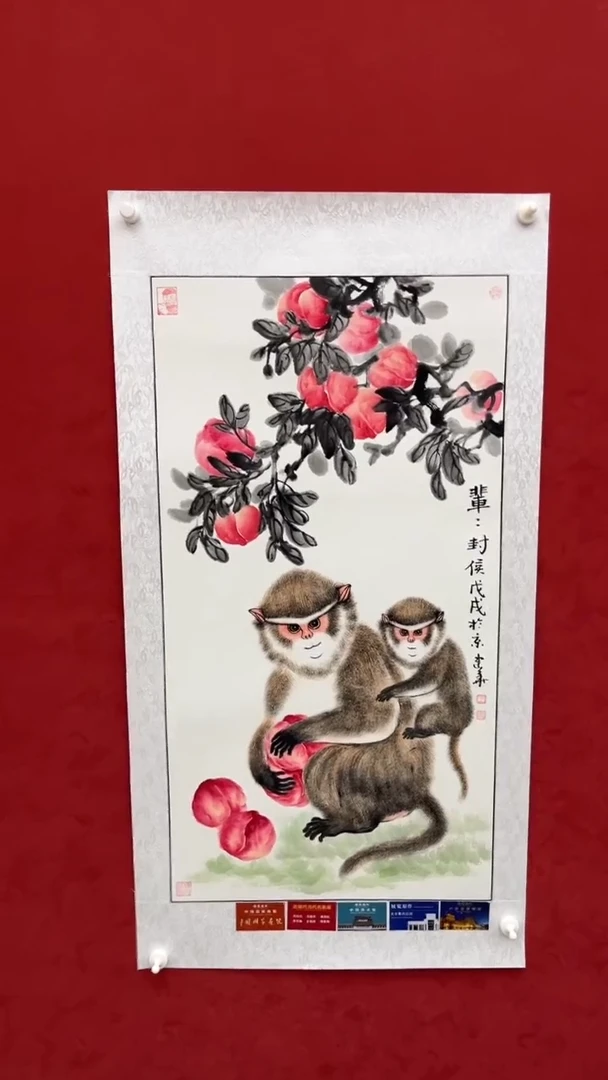 国画老师创作作品  93