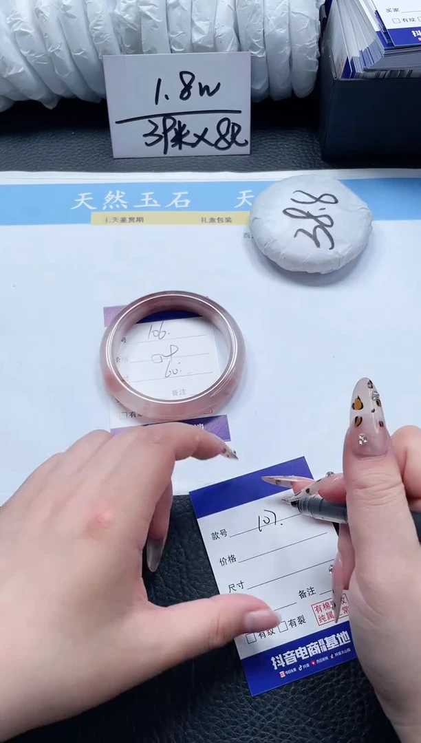 【闪购商品】石英质玉手镯未镶嵌106-60