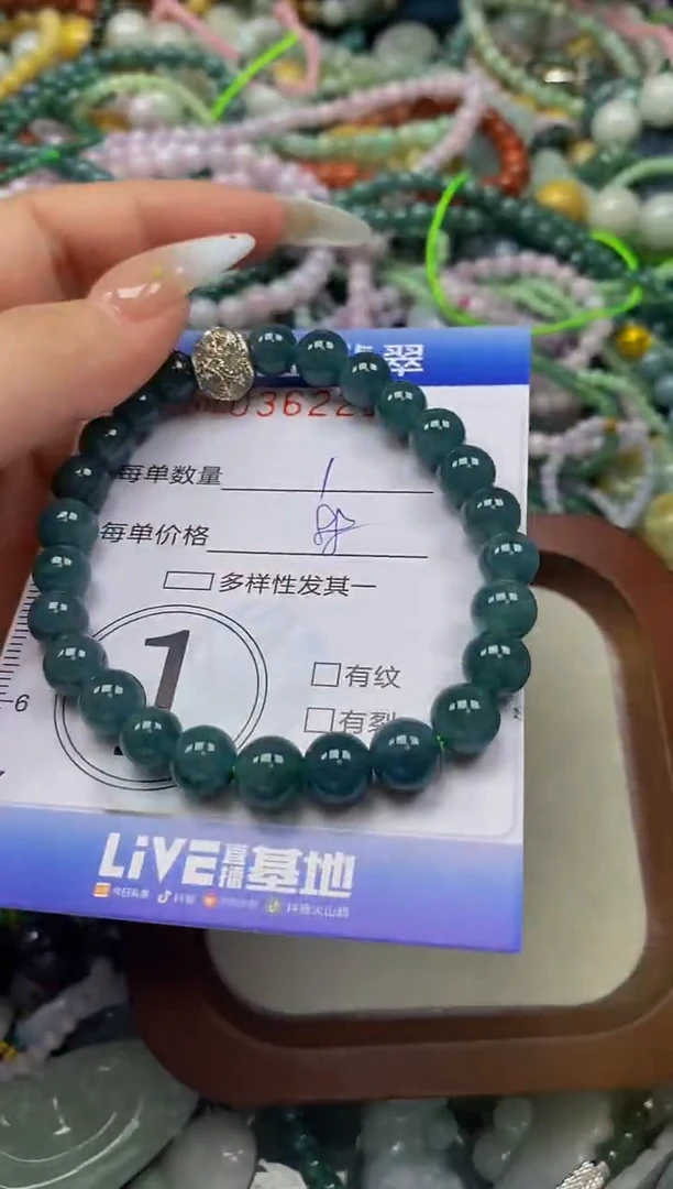 颈饰未镶嵌翡翠闪购0362216