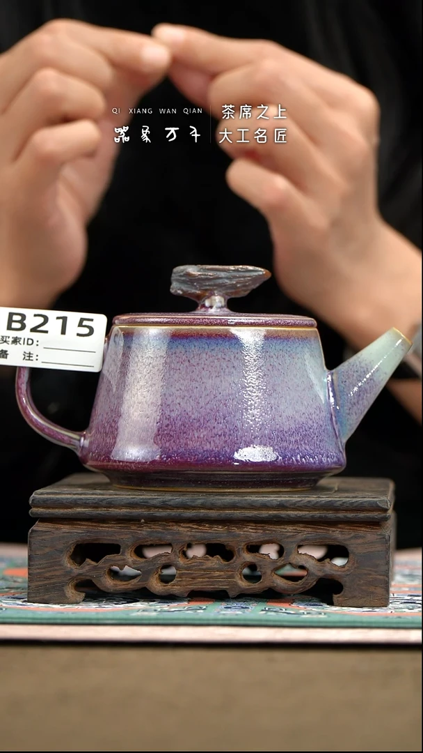 【器象万千】钧瓷手作美器 叶B215