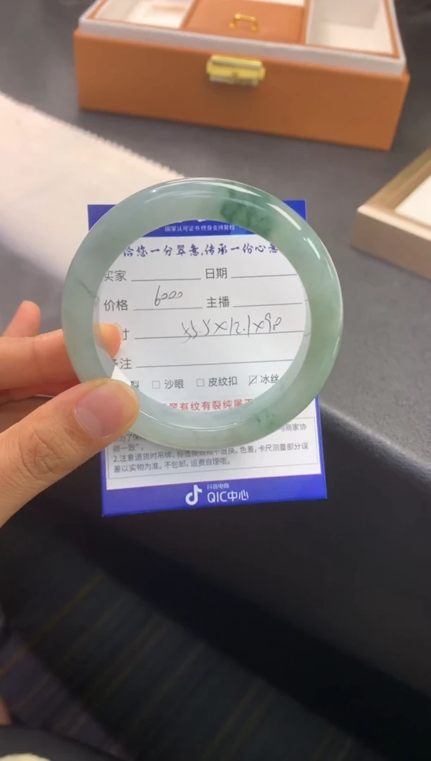 未镶嵌手镯翡翠退货需手镯吊牌标签完好