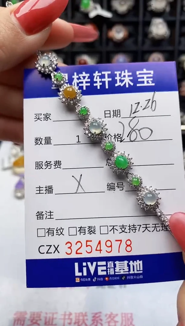 银S925镶嵌戒指翡翠4978