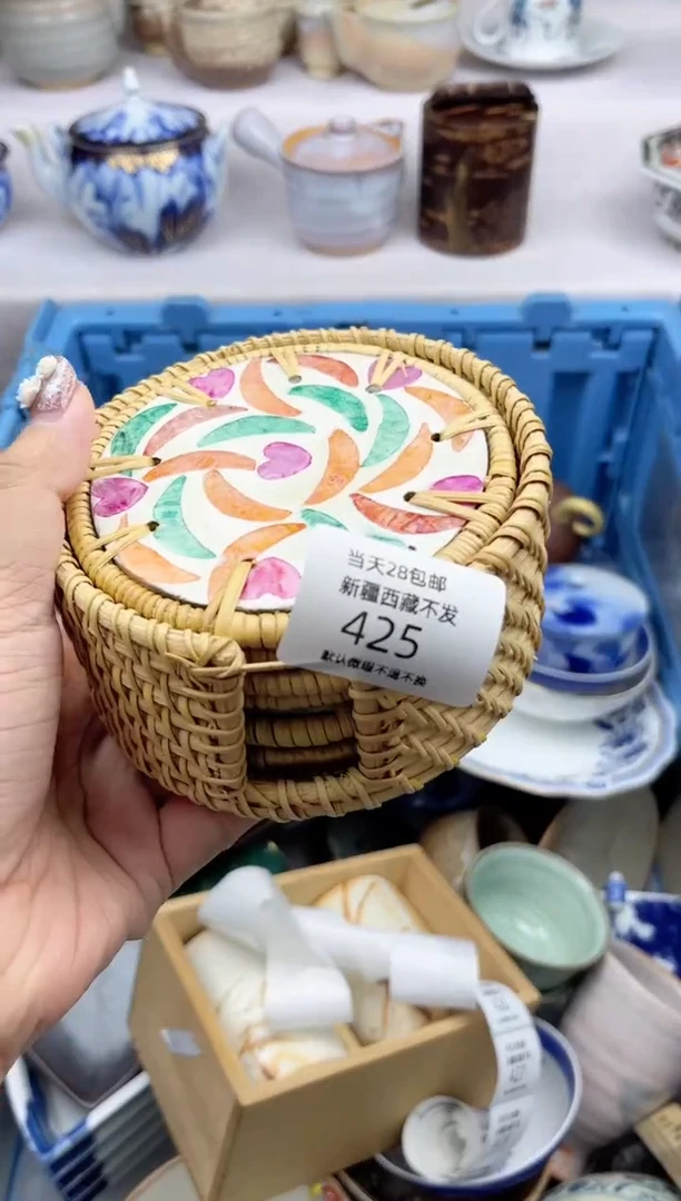 【闪购商品】瓷片425