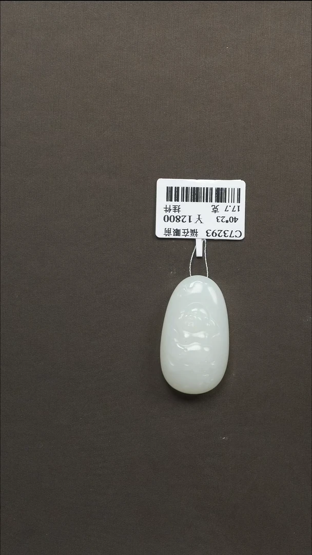 吊坠(不含链)未镶嵌和田玉87