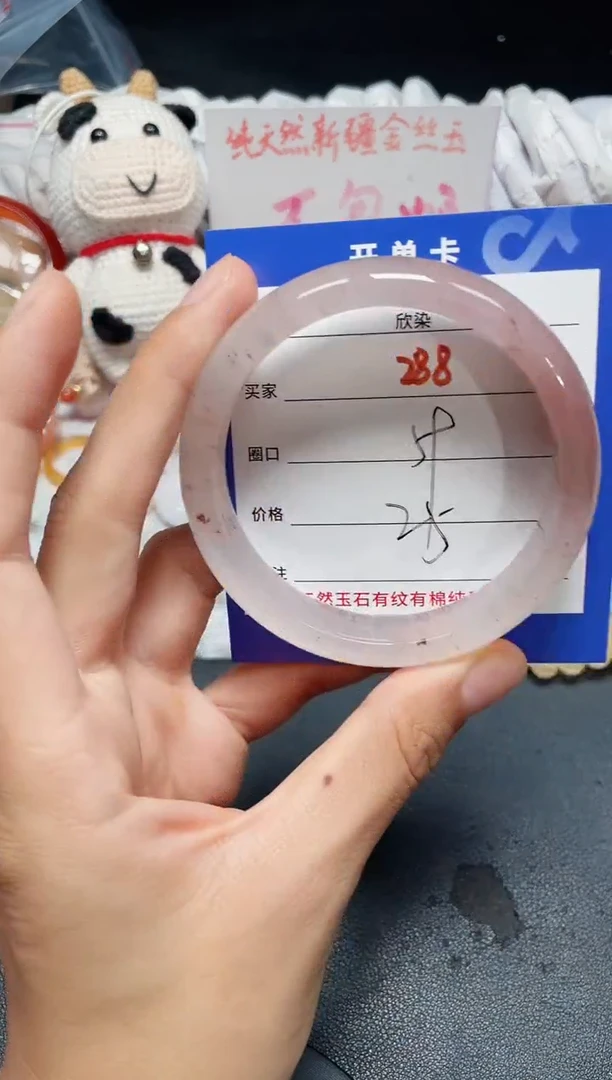 手镯石英质玉未镶嵌288