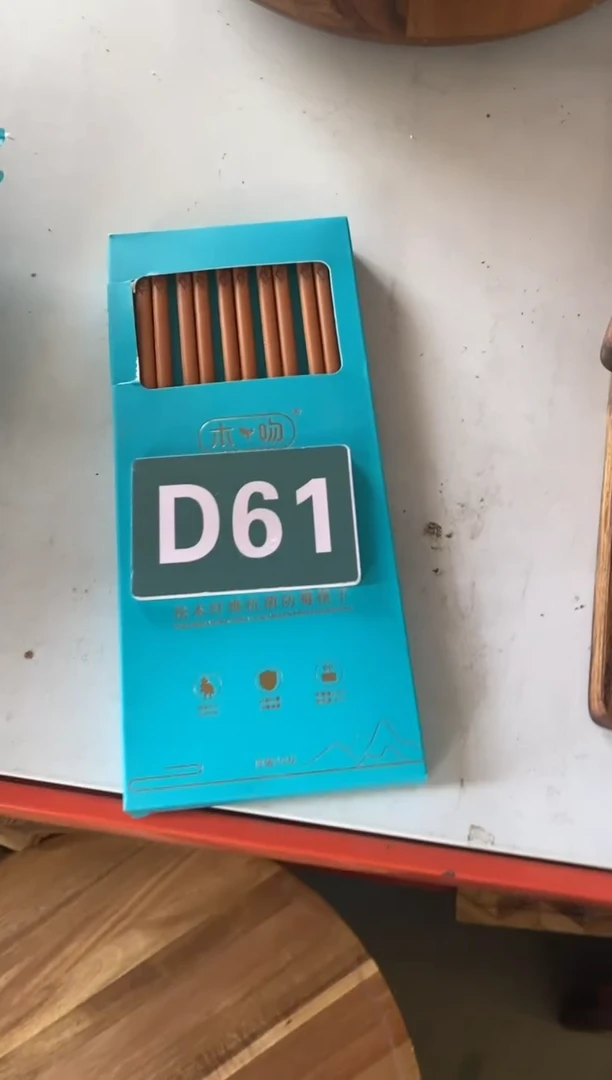【闪购商品】2025/2/24 D61