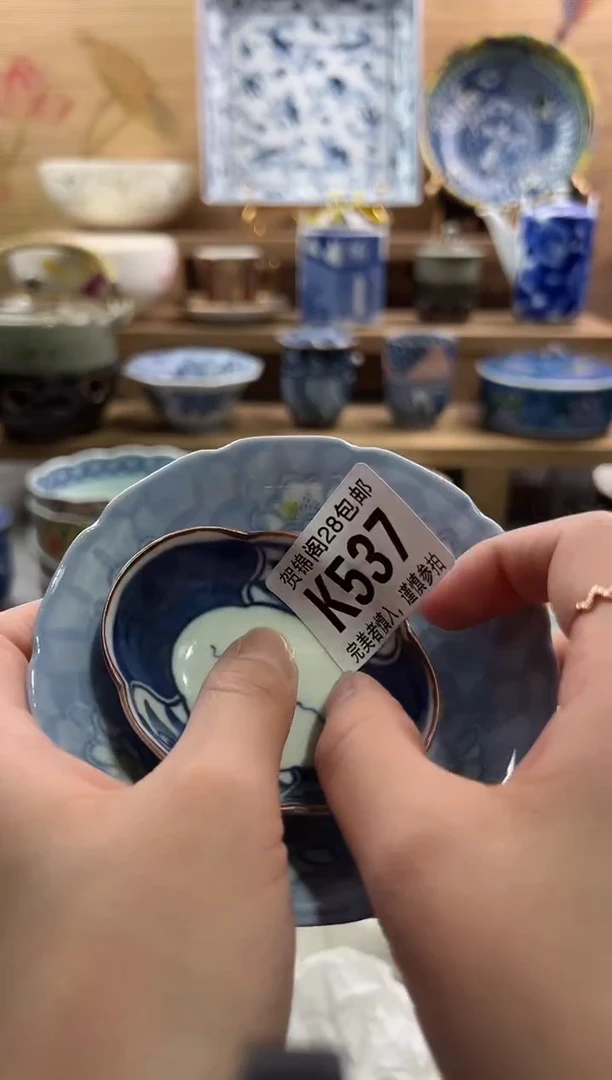 【闪购商品】瓷片当天满28米包邮K537