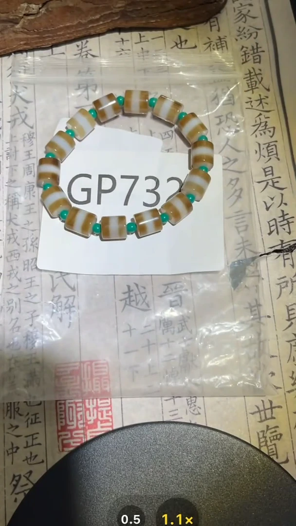 玛瑙/玉髓颈饰未镶嵌GP732