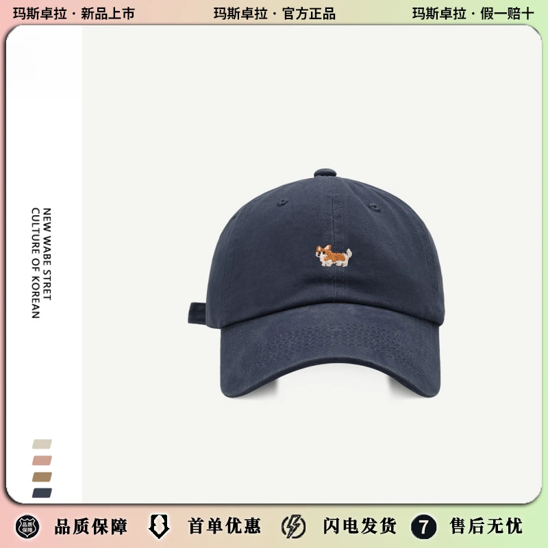 玛斯卓拉帽子女春夏季韩版可爱卡通小狗狗刺绣软顶棒球帽情侣鸭舌