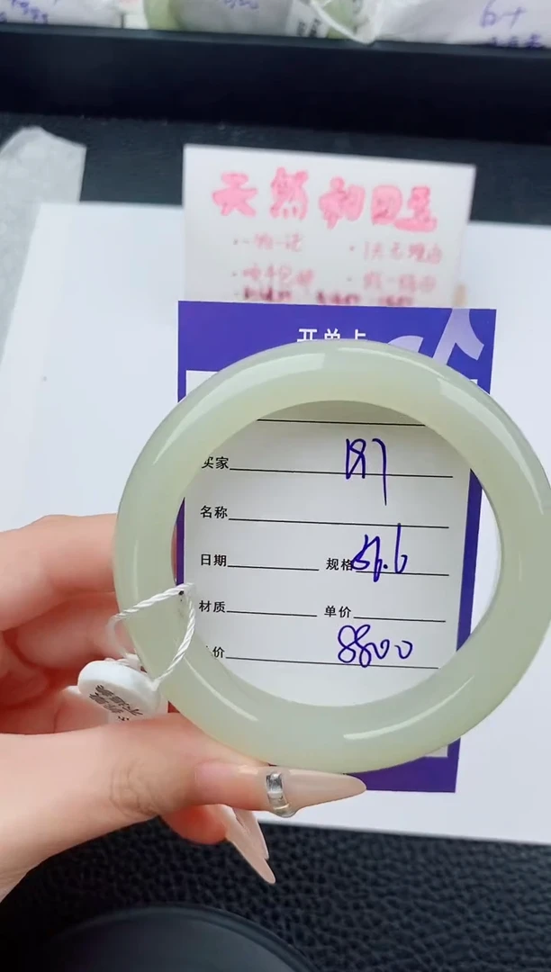 未镶嵌手镯和田玉197碎玉微色差T11