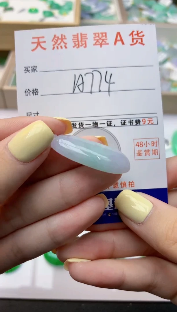 颈饰未镶嵌翡翠天然缅甸A货翡翠百元以上9元证书费自理