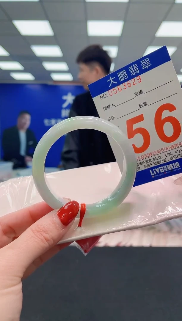 未镶嵌手镯翡翠AAAAAAAAAAAAAAAAAAAA