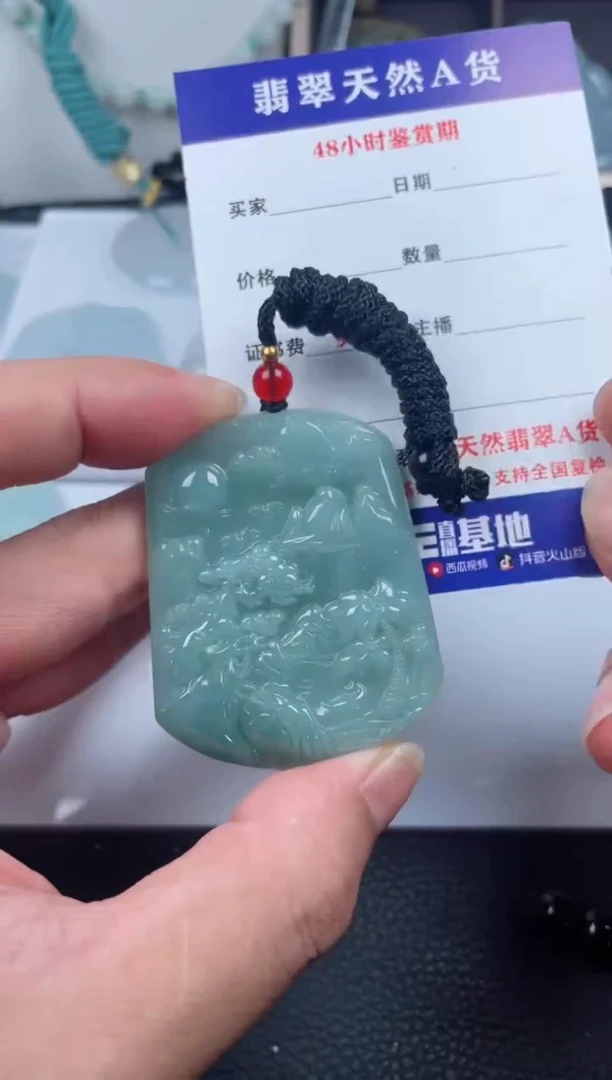 翡翠未镶嵌颈饰