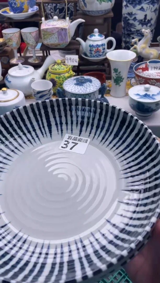 【闪购商品】瓷片宜品陶瓷感谢支持