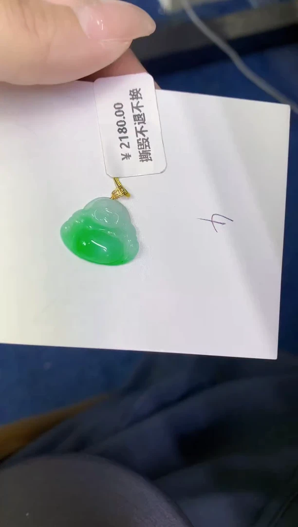 颈饰18K金镶嵌翡翠缅甸天然翡翠A货