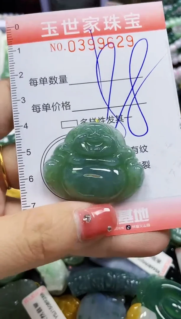 颈饰未镶嵌翡翠闪购0399629