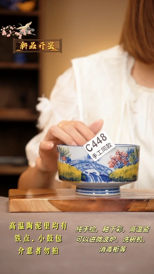 其他C448陶然集器瓷器