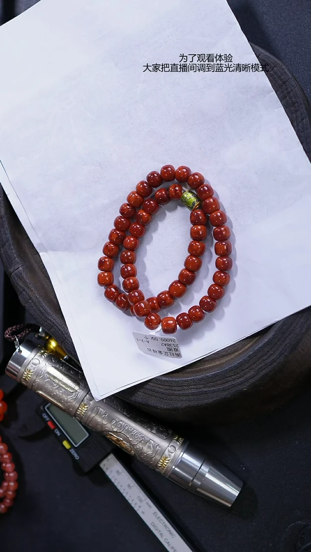 【闪购商品】南红玛瑙手串未镶嵌火焰纹老型双圈8mm