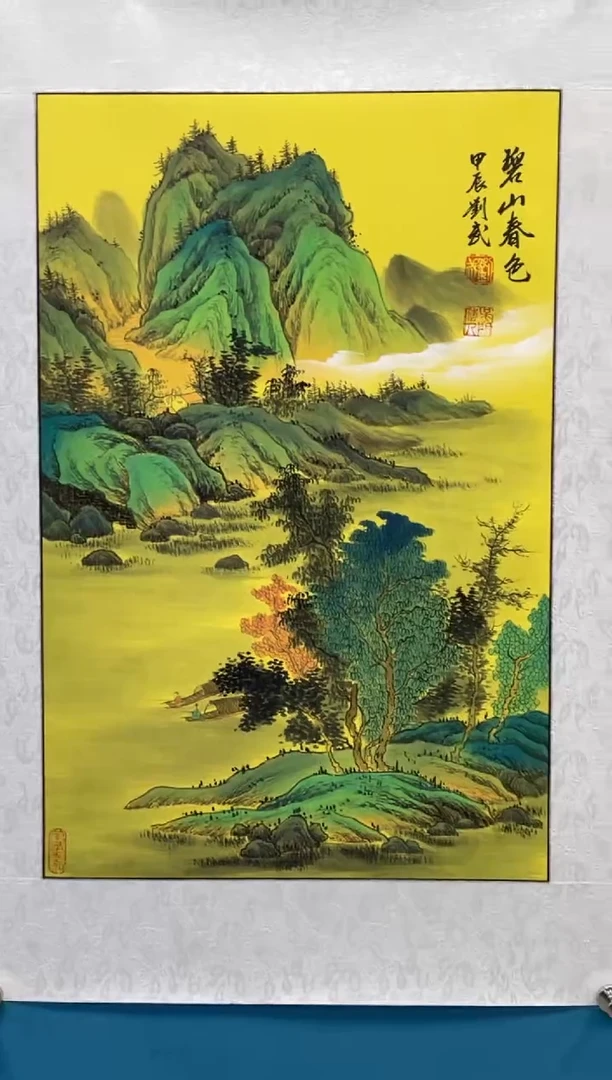 国画闪电购刘武绘画2