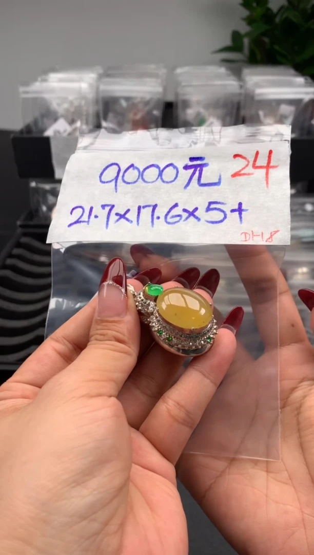 【闪购商品】定制翡翠未镶嵌毛货需精细抛光拍一发一