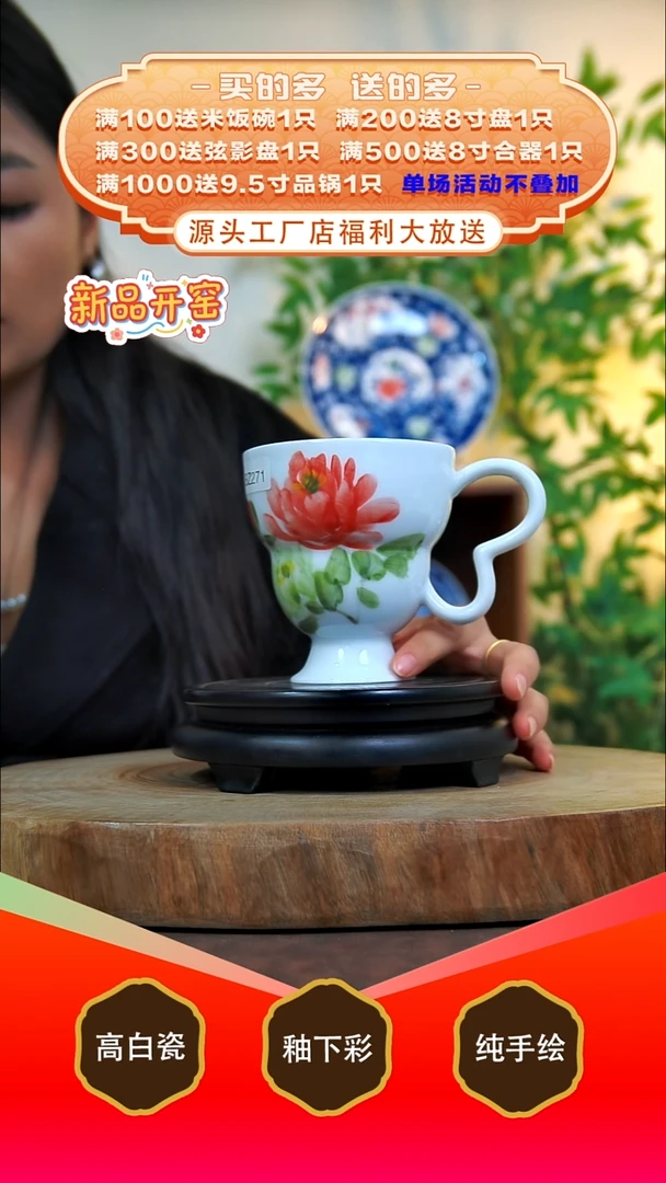 其他白泥景德镇手工手绘陶瓷【食品级】