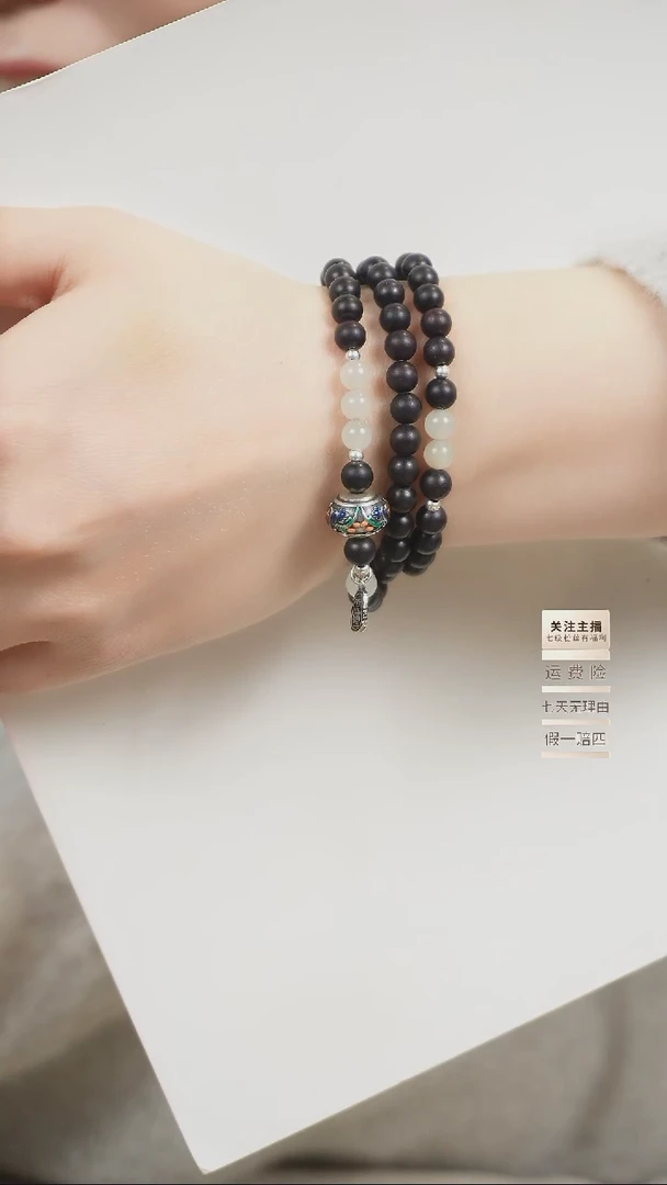 【闪购商品】檀香紫檀（小叶紫檀）手串未镶嵌三圈小叶紫檀