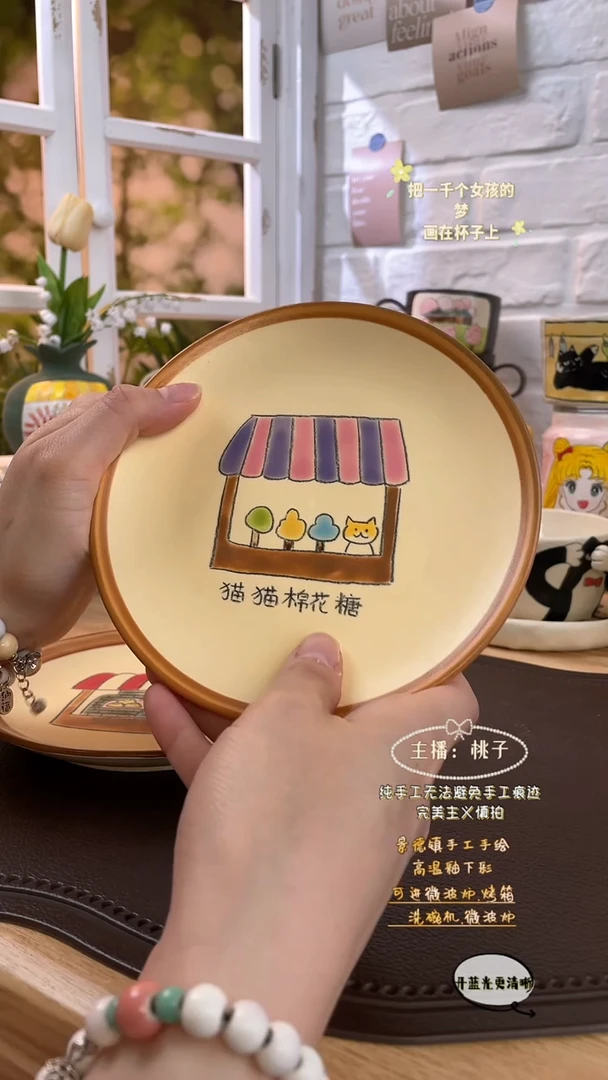 摆件景德镇创意手绘可爱文创杯