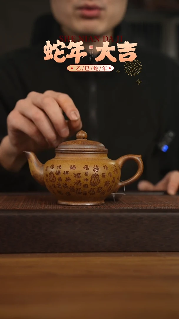 【闪购商品】紫砂茶壶宜兴原矿 紫砂手工紫砂壶容量350cc