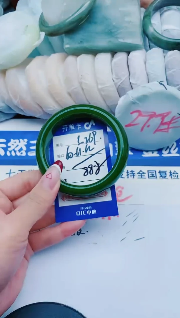 未镶嵌手镯石英质玉E269+60-61