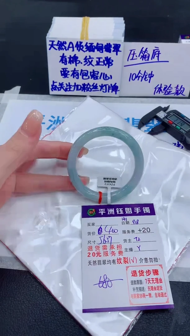 未镶嵌手镯翡翠11111111