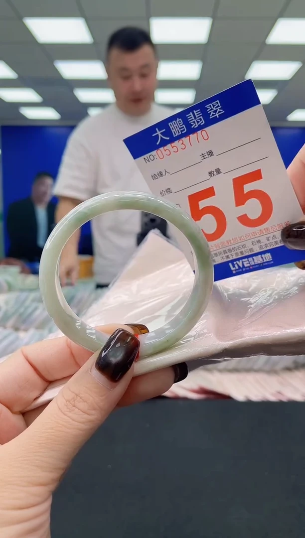 未镶嵌手镯翡翠 AAAAAAAAAA