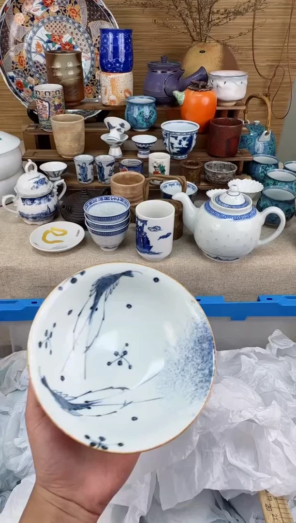 【闪购商品】瓷片茶盏陶瓷陶器