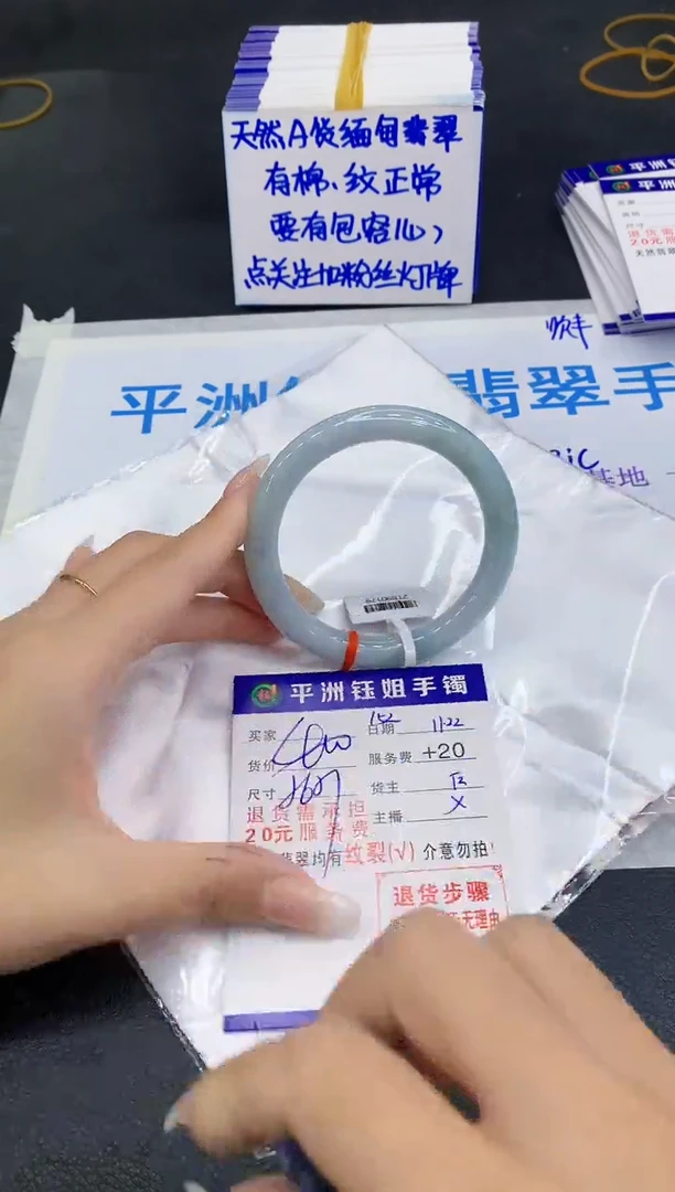 未镶嵌手镯翡翠1111111