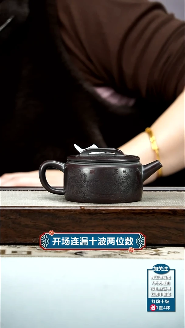 【闪购商品】紫砂茶壶徐忠清铁血红砂十八罗汉汉瓦160CC