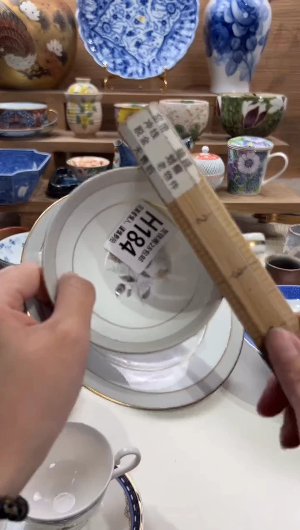 瓷片K**i     H184