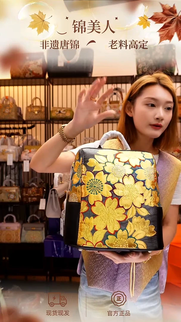 织绣国风唐锦「双肩包」黑金#不带小礼物