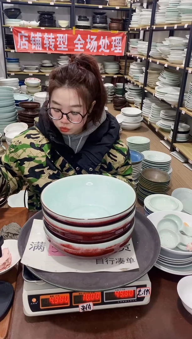 【闪购商品】盘185号链接景德镇酒店陶瓷瑕疵处理