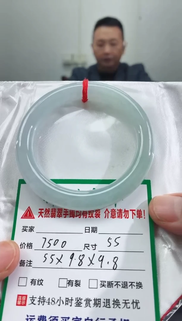 未镶嵌手镯翡翠缅甸翡翠手镯451