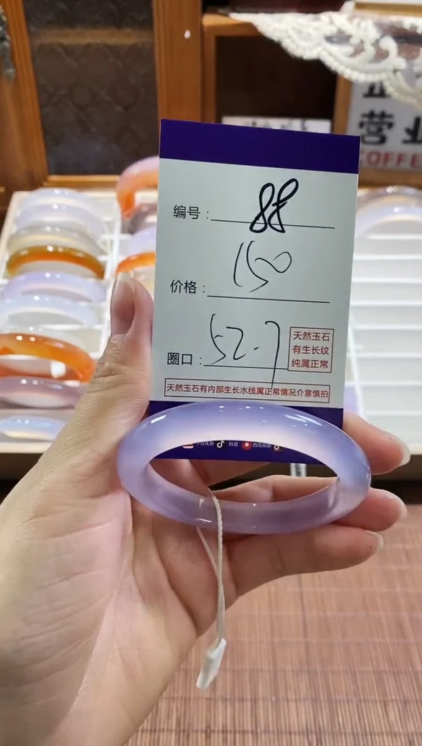 手镯玛瑙/玉髓未镶嵌88