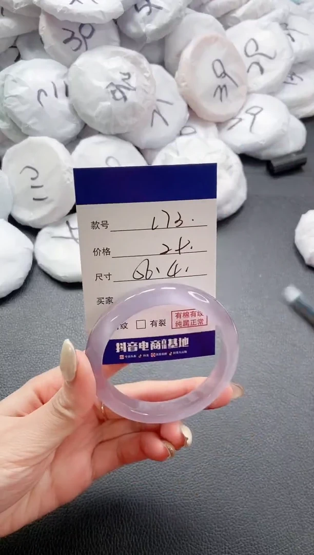 【闪购商品】石英质玉手镯未镶嵌 5L73-56