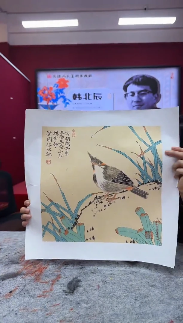 国画韩北辰国画一平尺