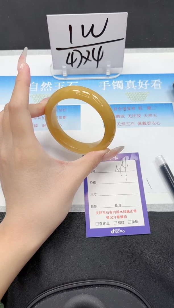未镶嵌手镯石英质玉94-56.3