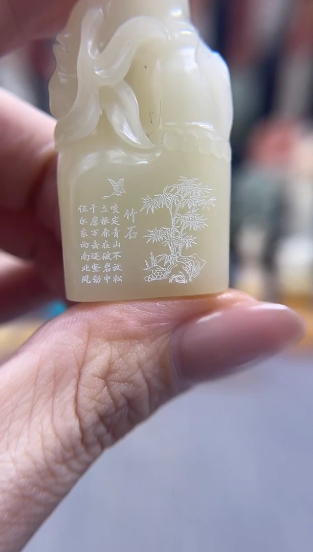 昌化石印石2574