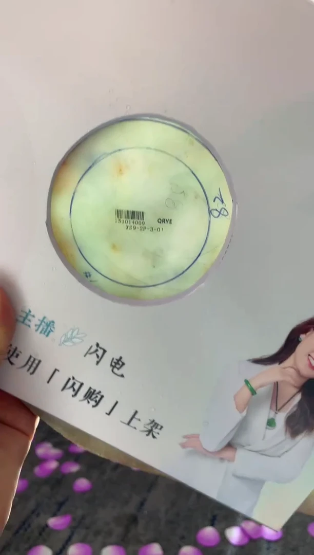 未镶嵌手镯定制翡翠瑾***?定制手镯ADL3/DZS